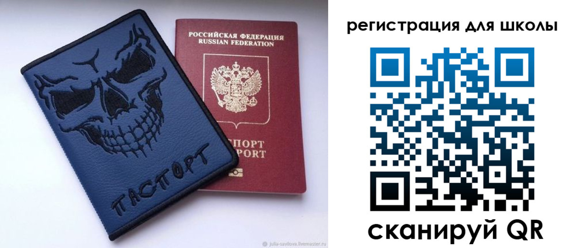 временная регистрация недорого в Кимовске