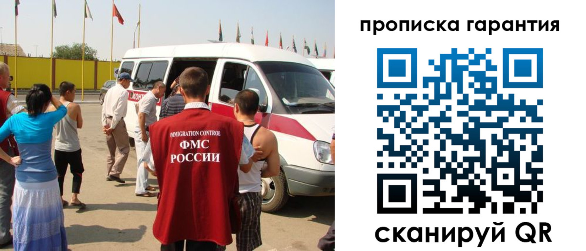 временная регистрация для школы в Кимовске